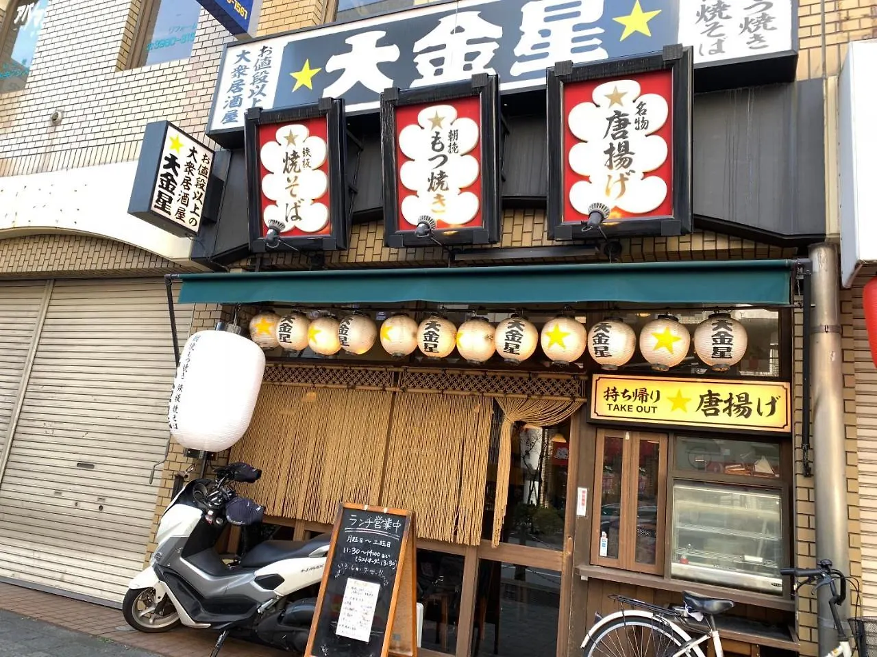 Ferio Ikebukuro 102 Otel Tokyo Japonya