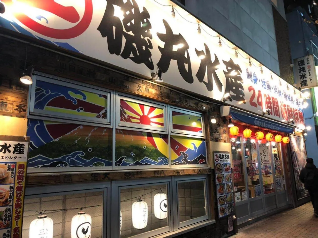 Ferio Ikebukuro 102 Otel Tokyo Daire