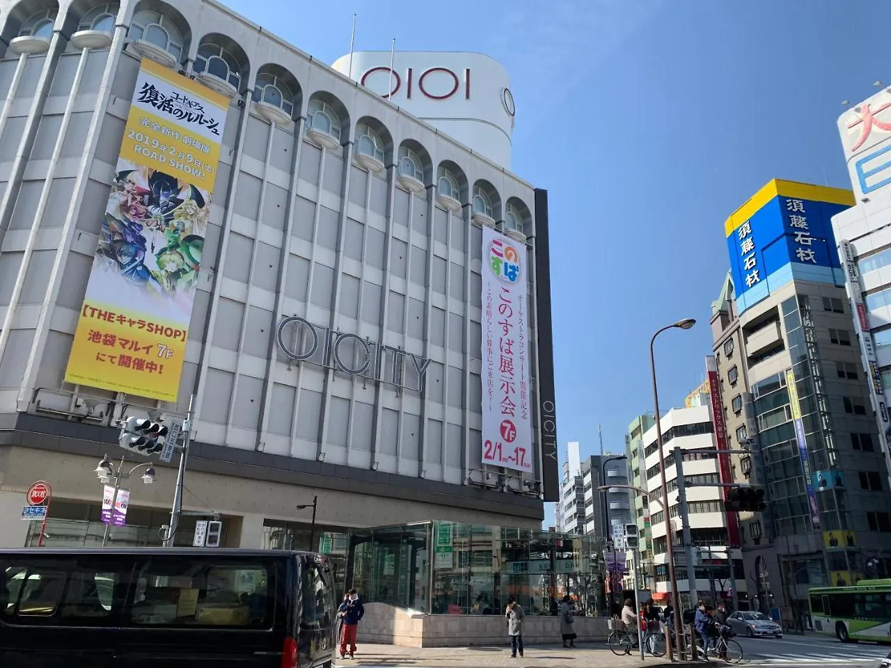 Daire Ferio Ikebukuro 102 Otel Tokyo
