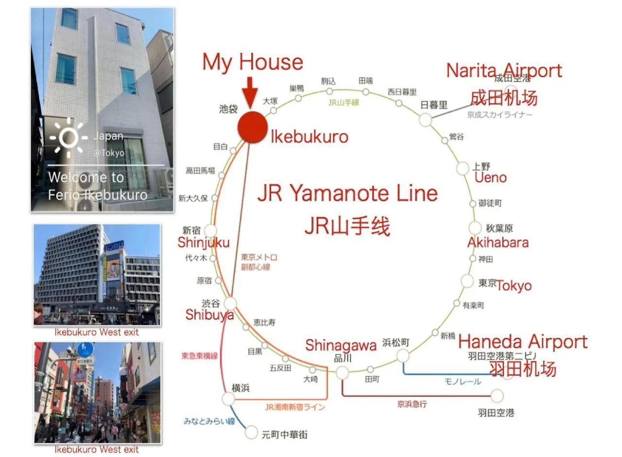 Ferio Ikebukuro 102 Otel Tokyo 0*,  Japonya